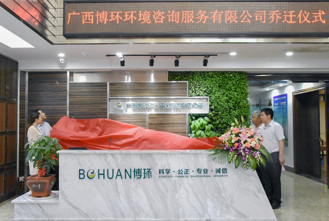 5949d97e85e1f.jpg 揭牌.jpg