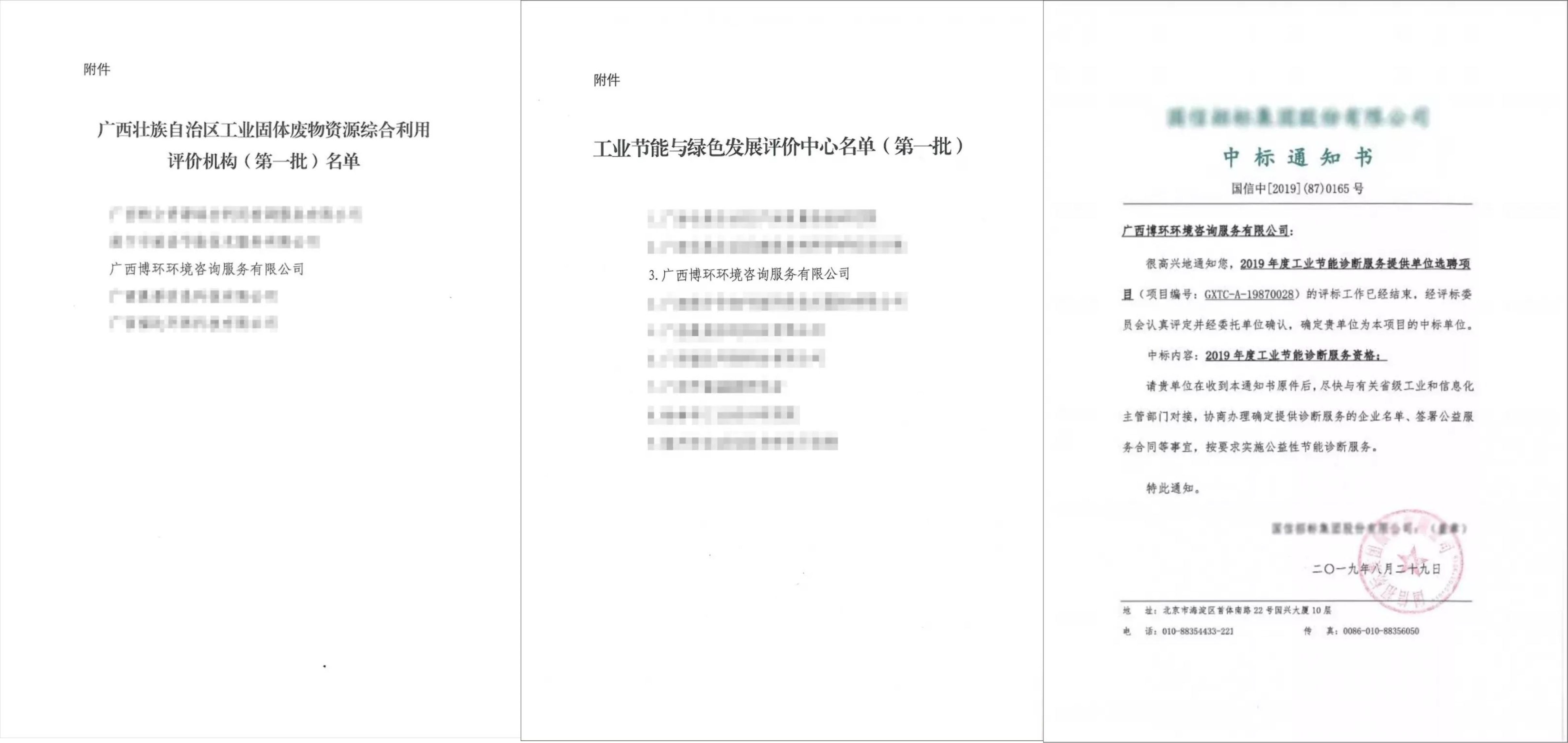 5dcb517cb20d8.jpg 2.jpg