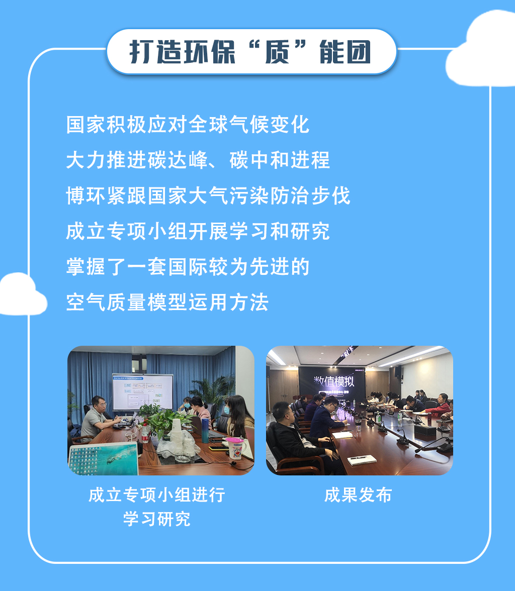 62342ea036aac.jpg 數(shù)值模擬微文宣傳新聞長圖_04.jpg