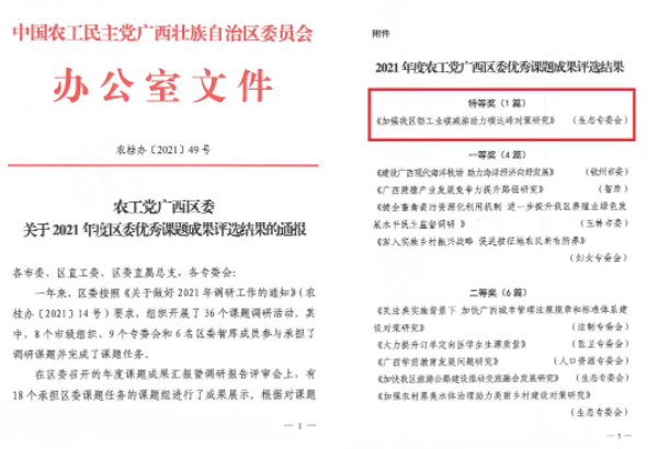 626b9ca39bae7.png QQ截圖20220429160653.png